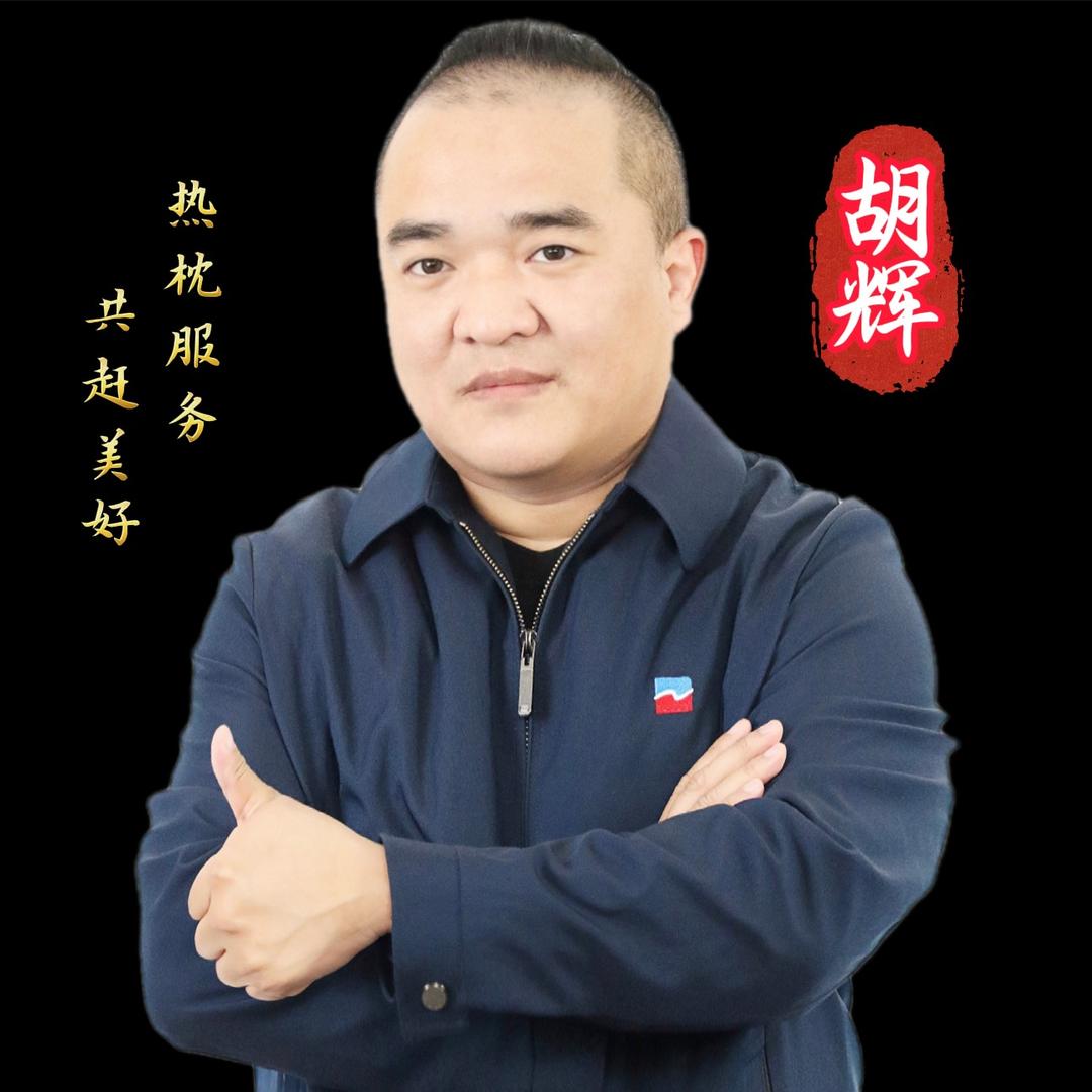 上海的哥胡辉