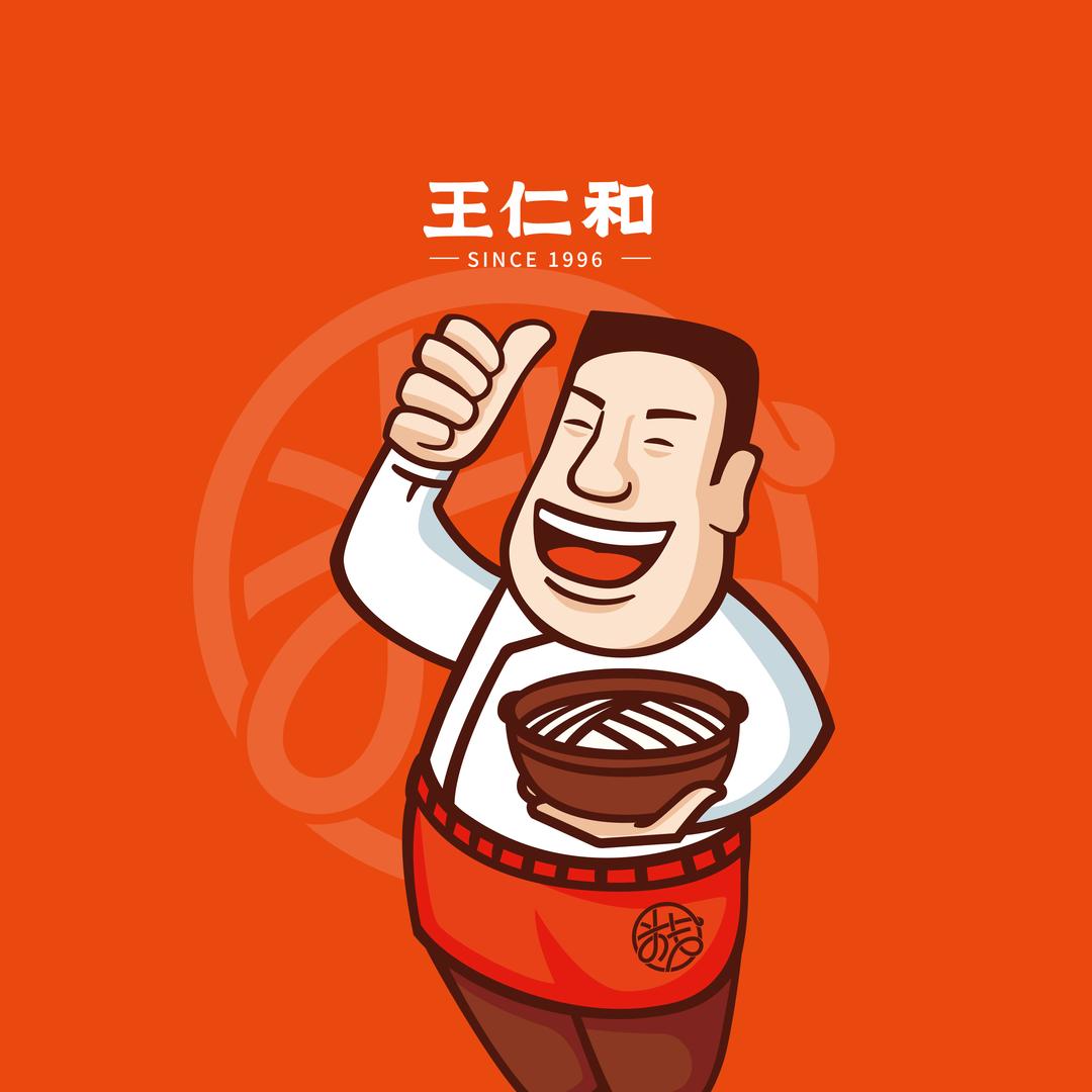 王仁和米线工厂