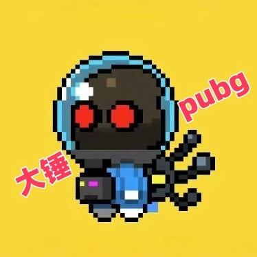 大锤PUBG（美刀、图纸）