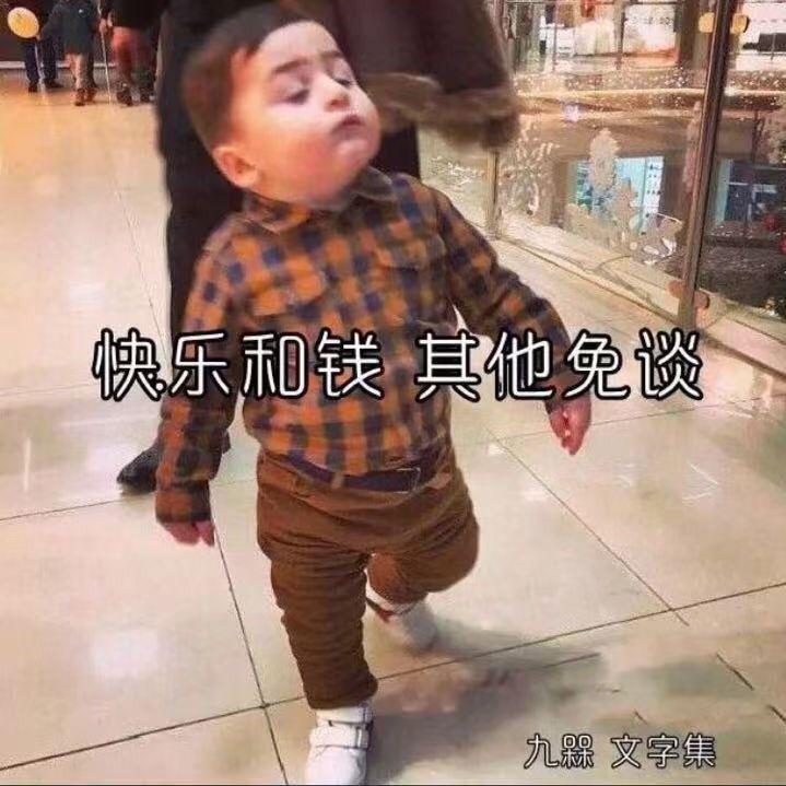 刘富贵✨⃢前⃢程⃢似⃢锦⃢✨