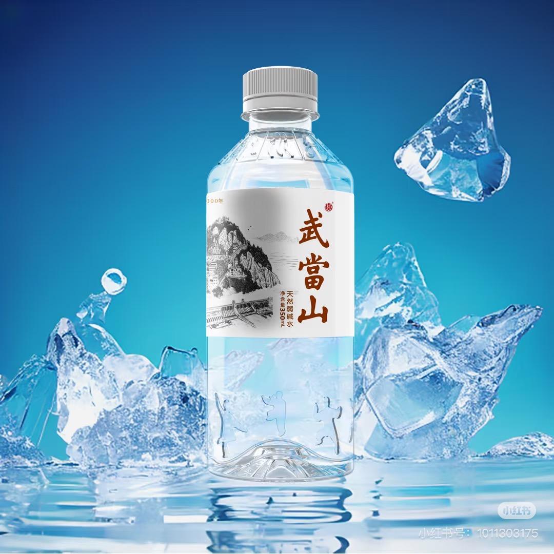 武当山水(源头直销)