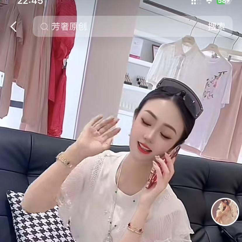 芳奢精品款特价