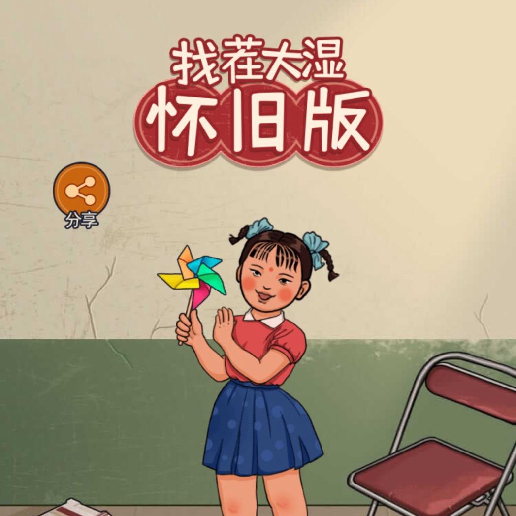 大白菜