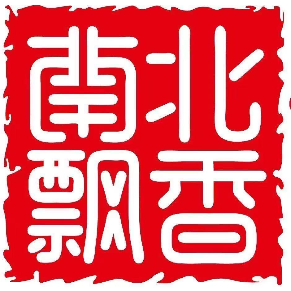 南北飘香宽平花园店