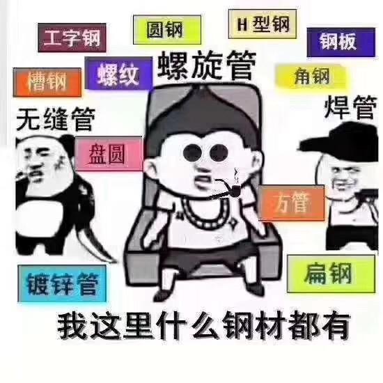 披着凉皮的面筋