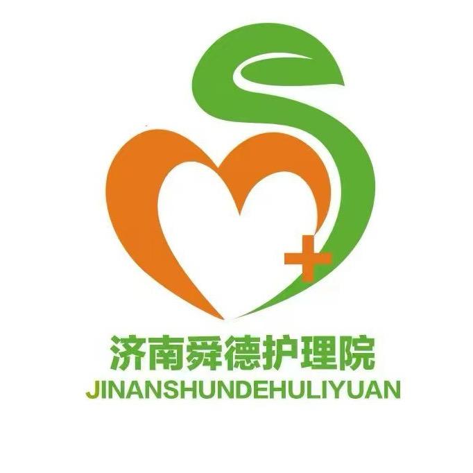 济南舜德护理院南山分院