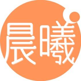 晨曦优选
