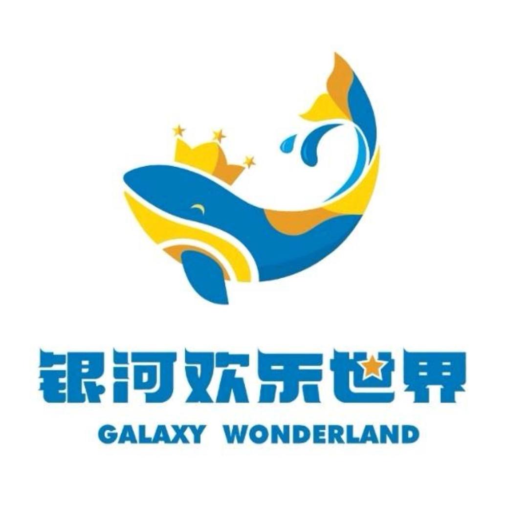 银河欢乐世界小赵