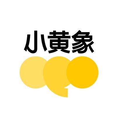 小黄象官方旗舰店