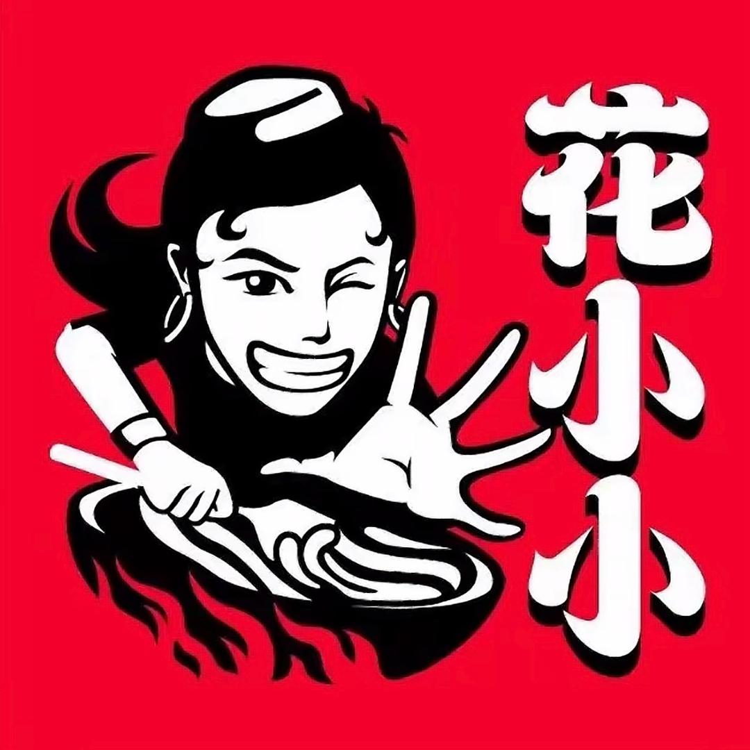 花小小新疆炒米粉方城店