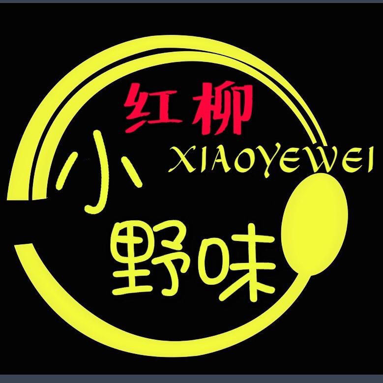 春辉农业红柳枝加工厂