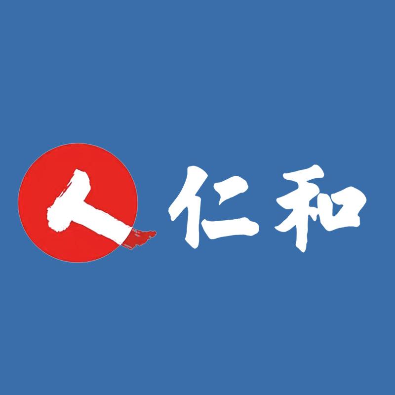 仁和三只小马医疗器械专卖店直播间