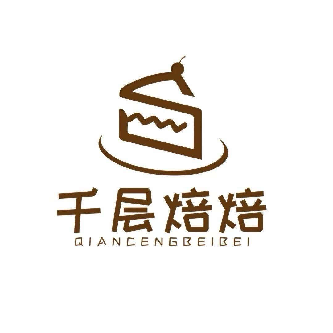 千层焙焙 （滑县店）