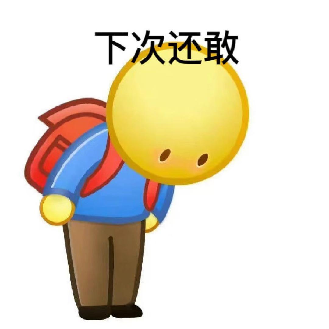 半个员工