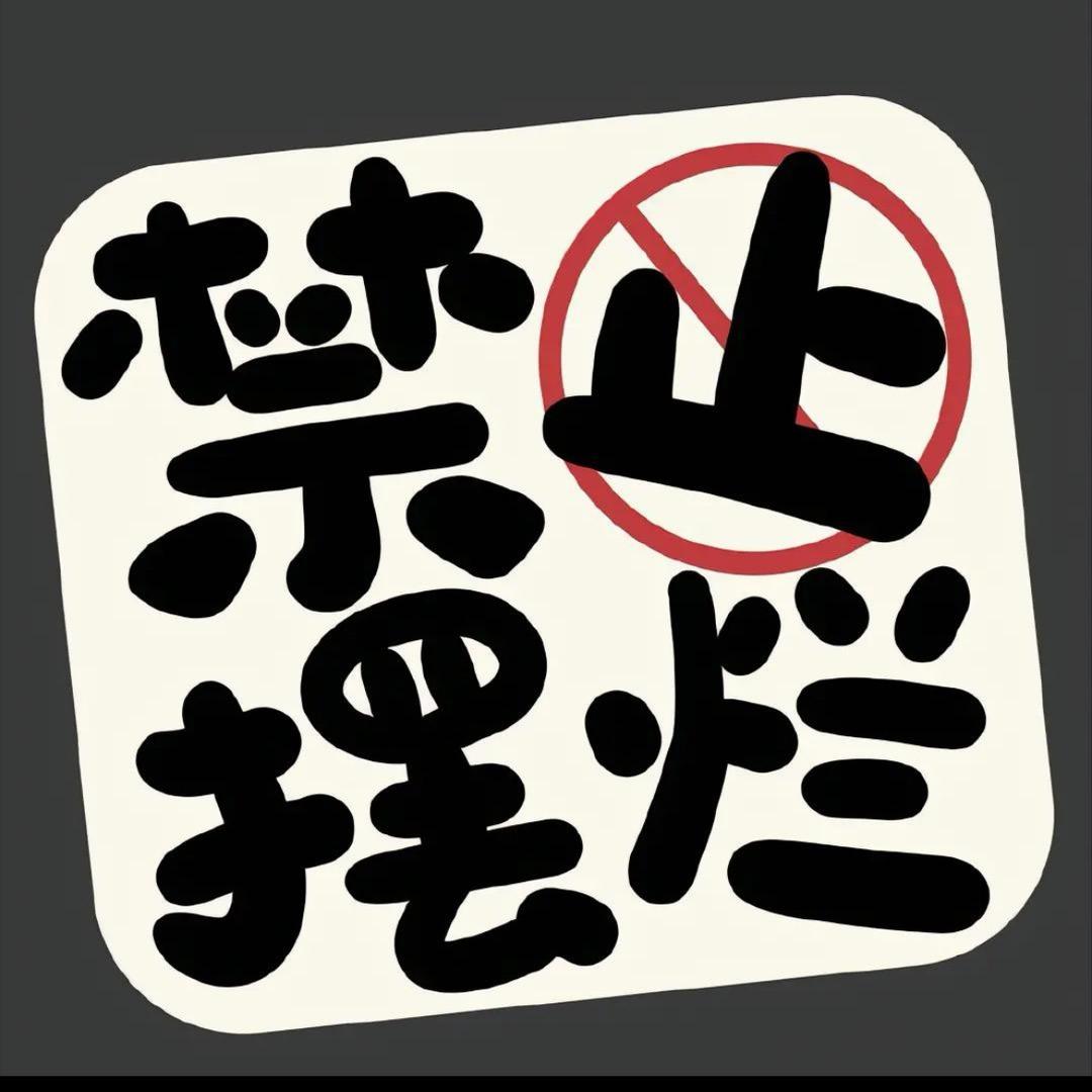 🥝说再多、不如沉默🥝