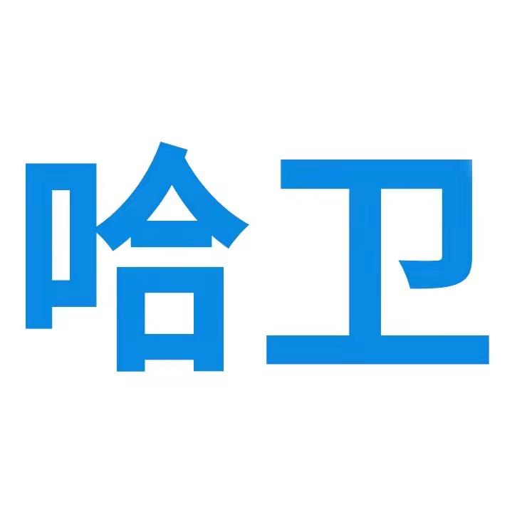 哈卫大头鱼