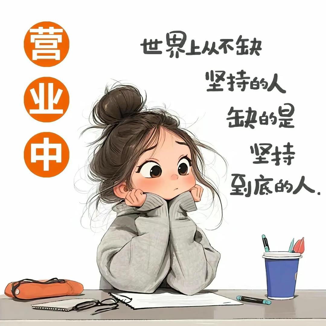 涵子好物社🛍️