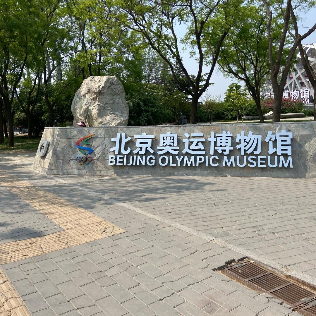 李艳