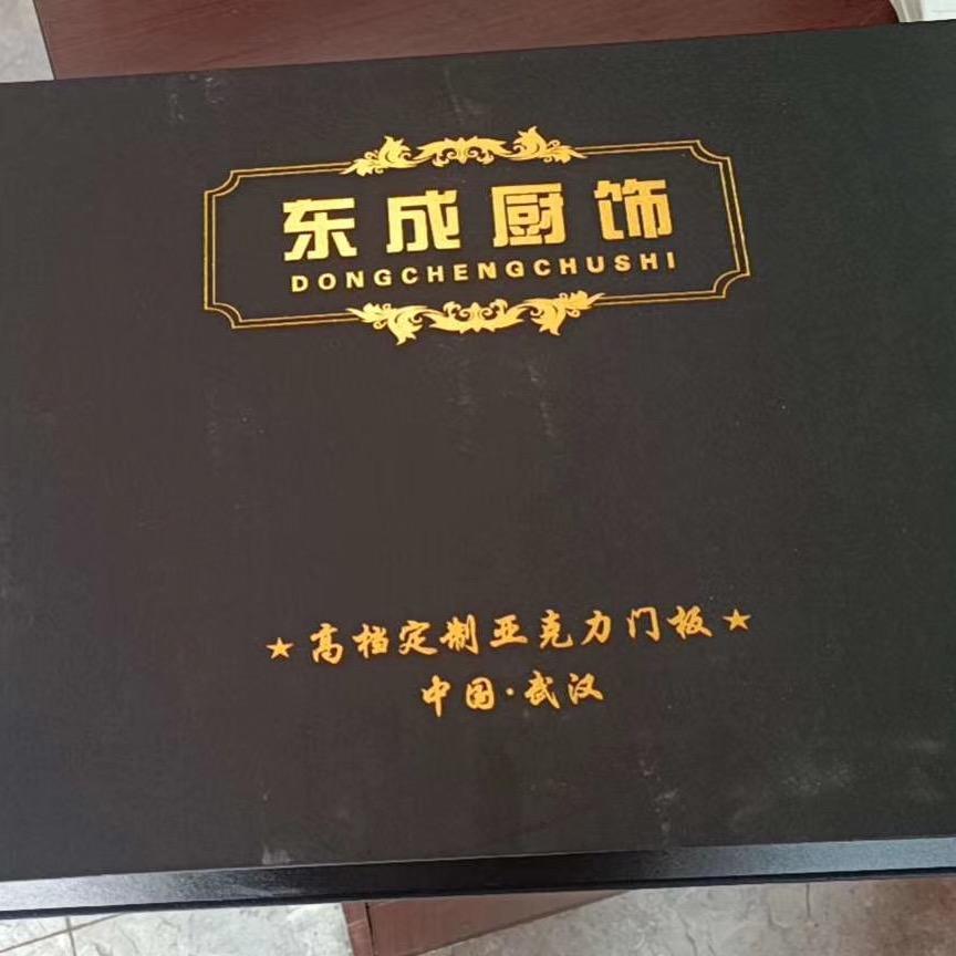 做门哥1916
