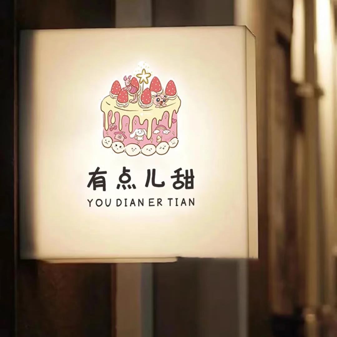 有点儿甜🎂Cake