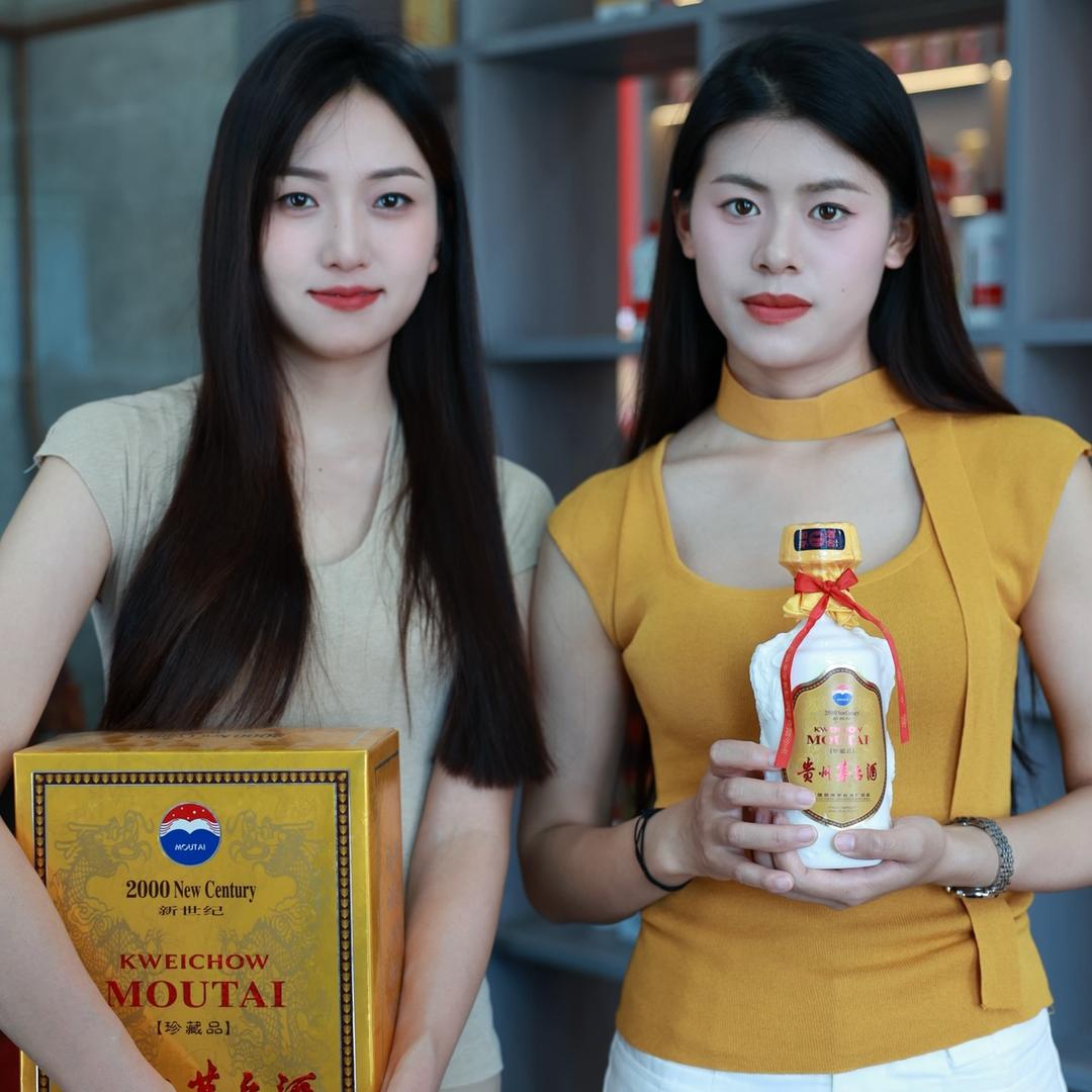 茅粉老酒｜茅台馆