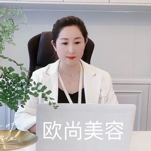 🧚‍♀️雄县欧尚美容-好物在橱窗