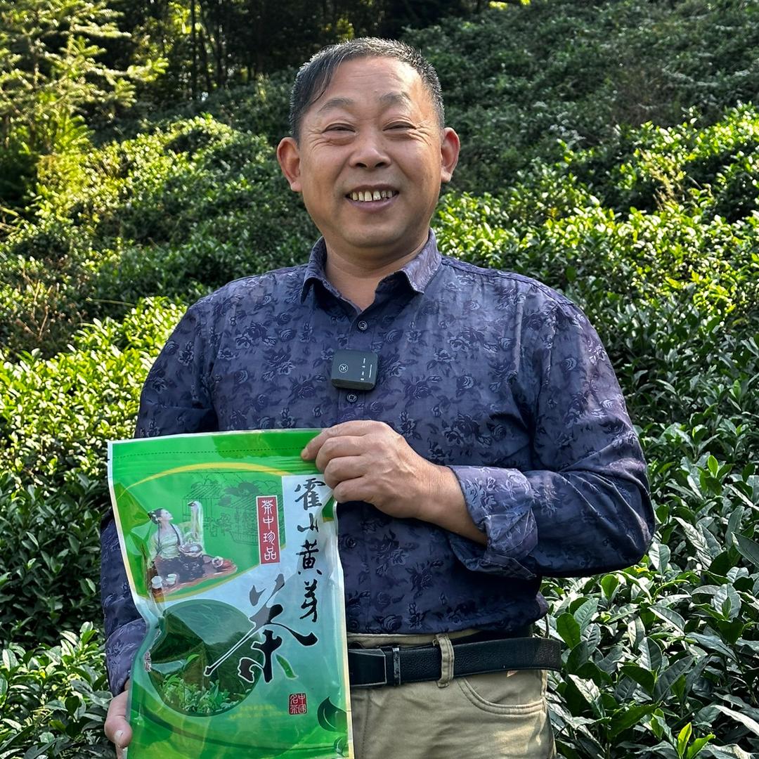 如是茶馆「霍山黄芽」