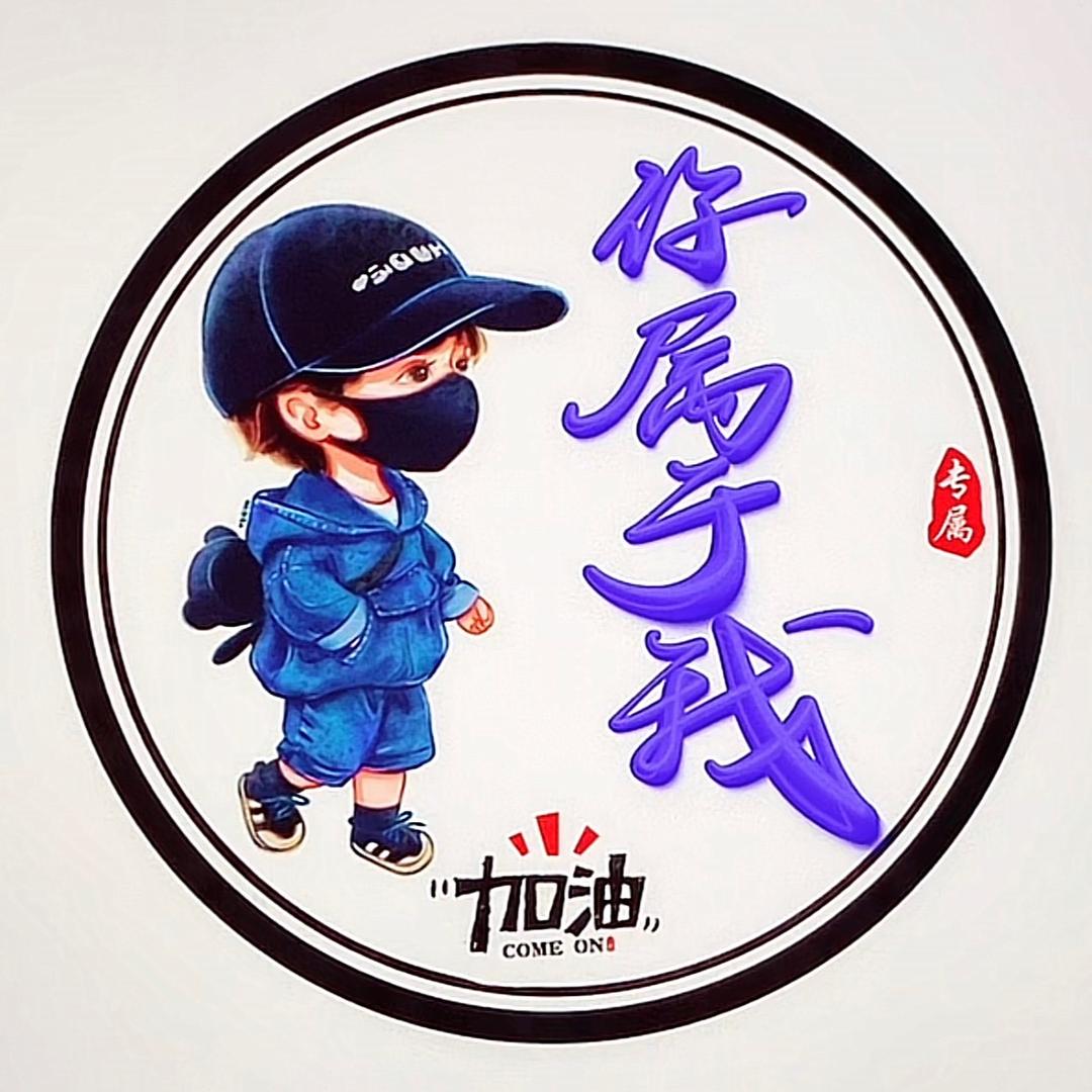 黄鳝没我黄