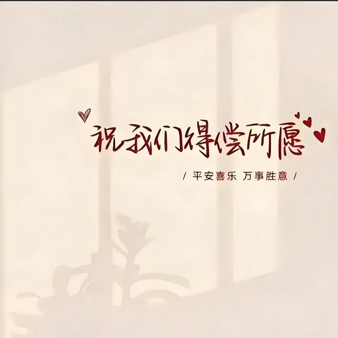 长麻威威挑战赛