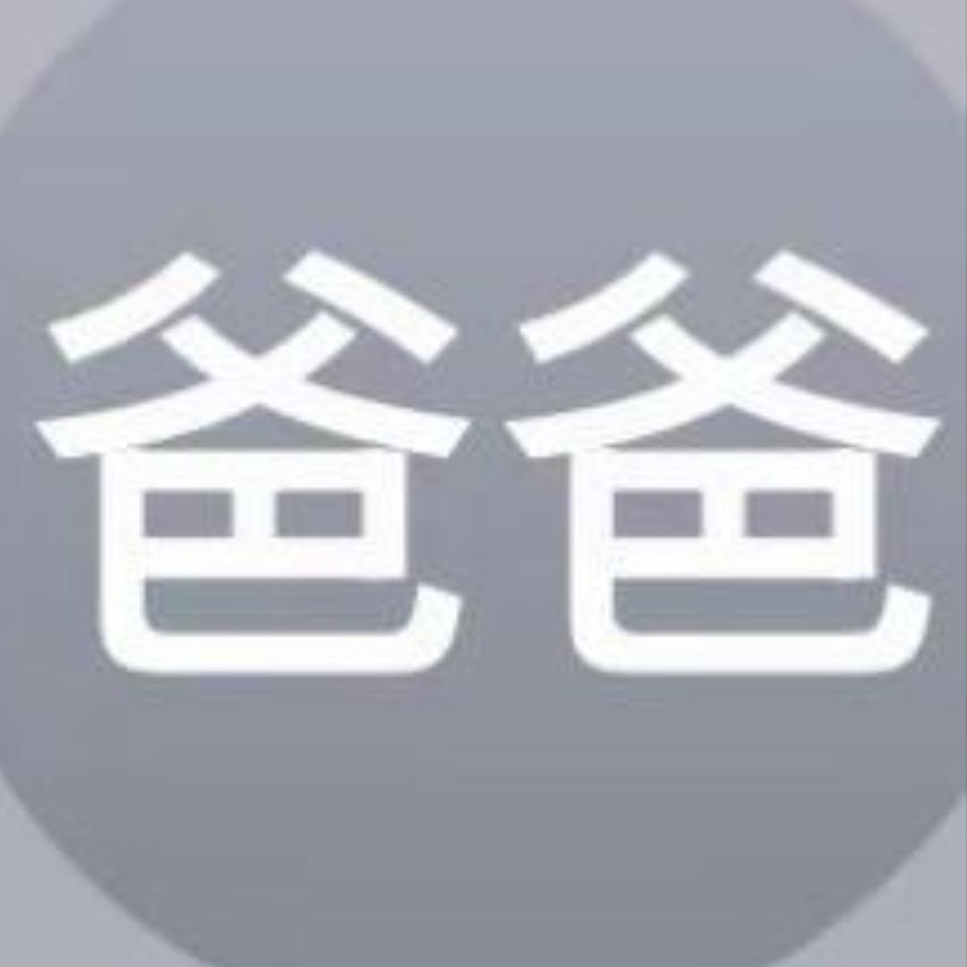 人傻嘴不甜长得不帅还没钱