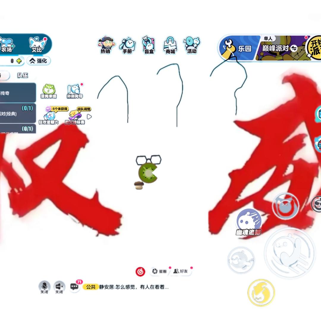 咸鸭蛋