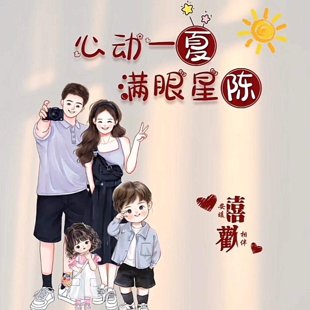 筱筱雨沫