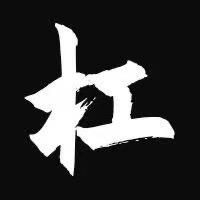小聪拌豆腐