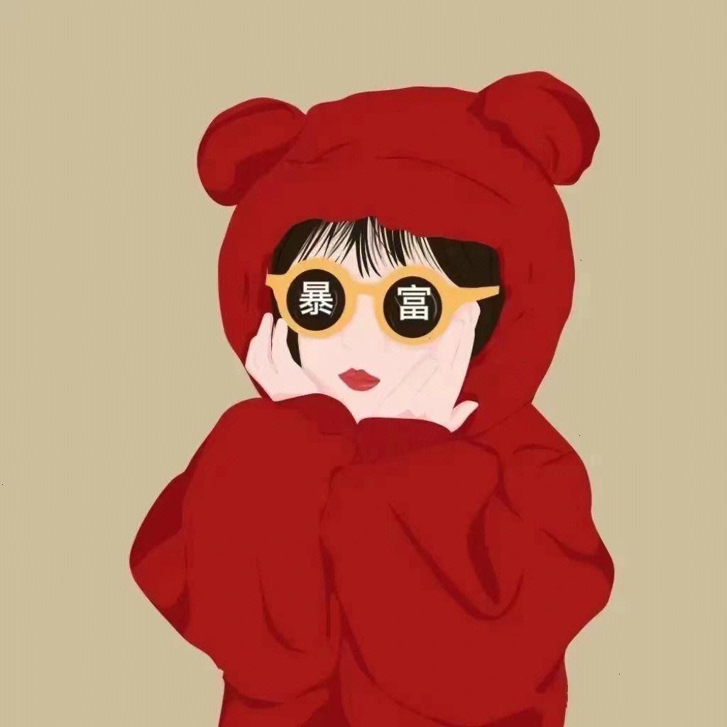 @顽主