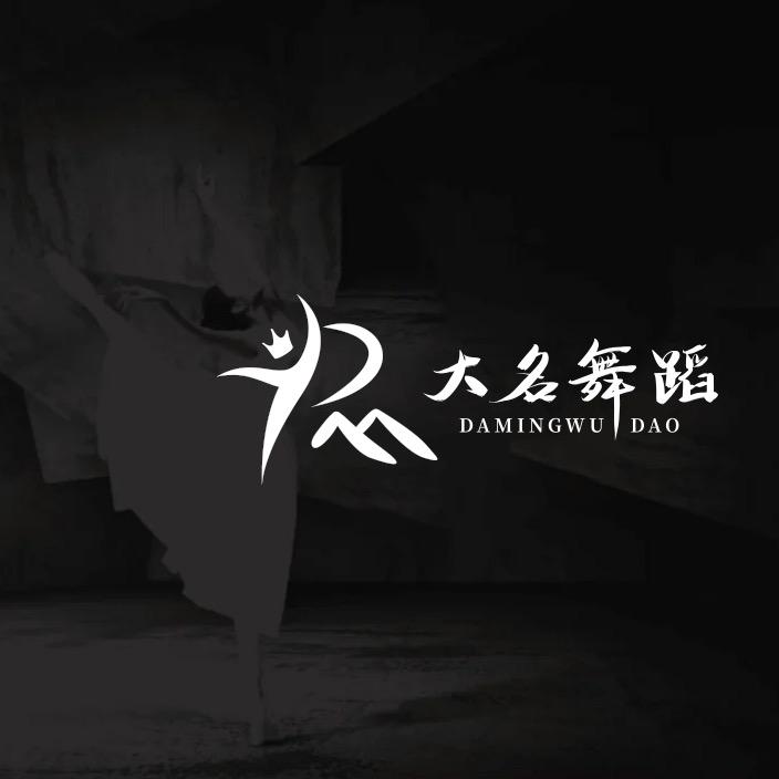 大名舞蹈