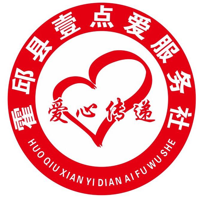 霍邱壹点爱