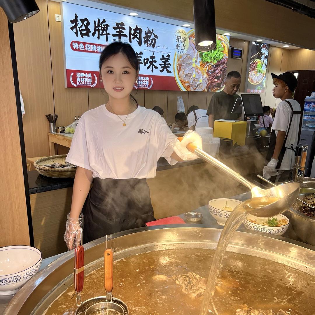 云姐膳姨水城羊肉粉