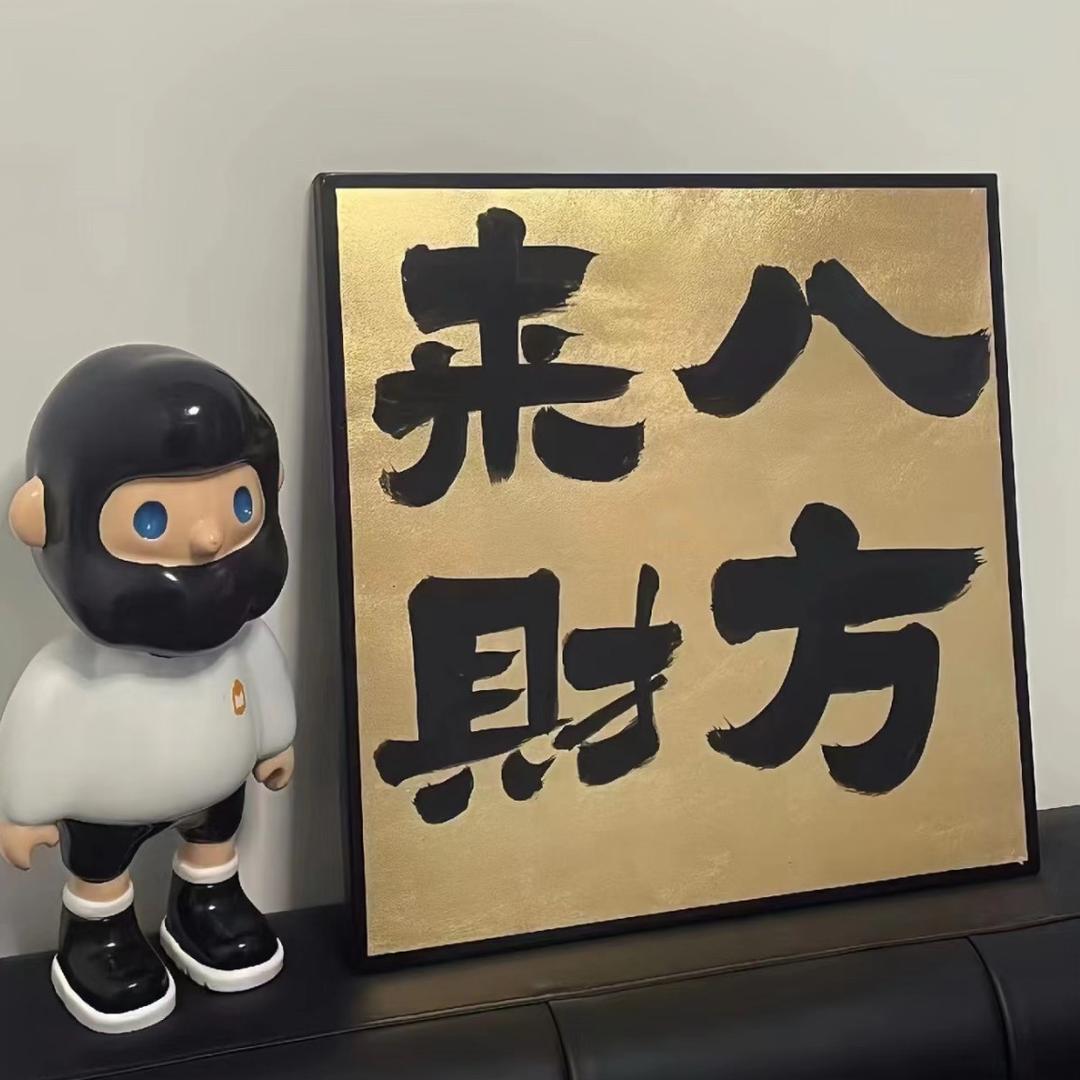 旭日东升 体育彩票