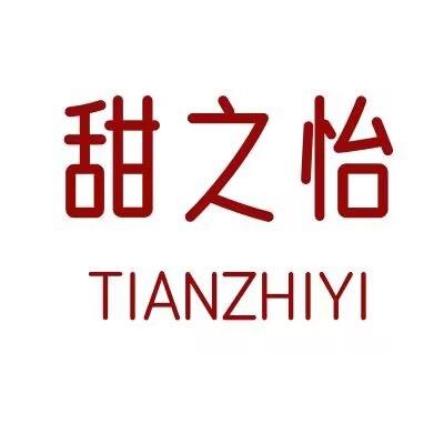 甜之怡内衣旗舰店