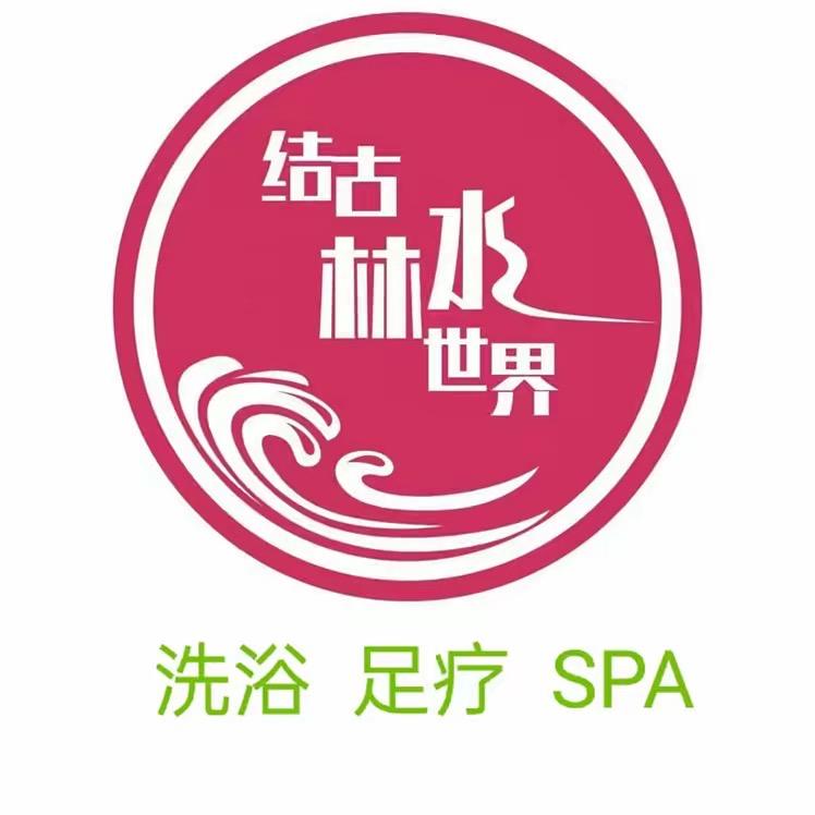 玉树结古林水世界💘