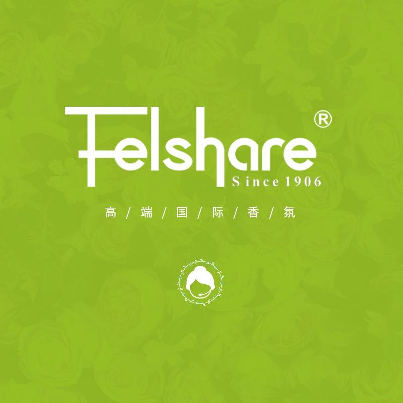 Felshare香薰