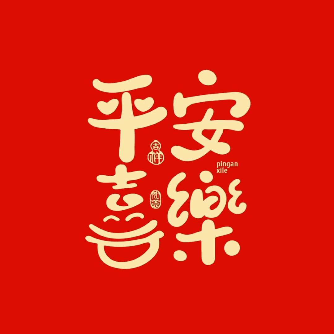 朝花夕拾
