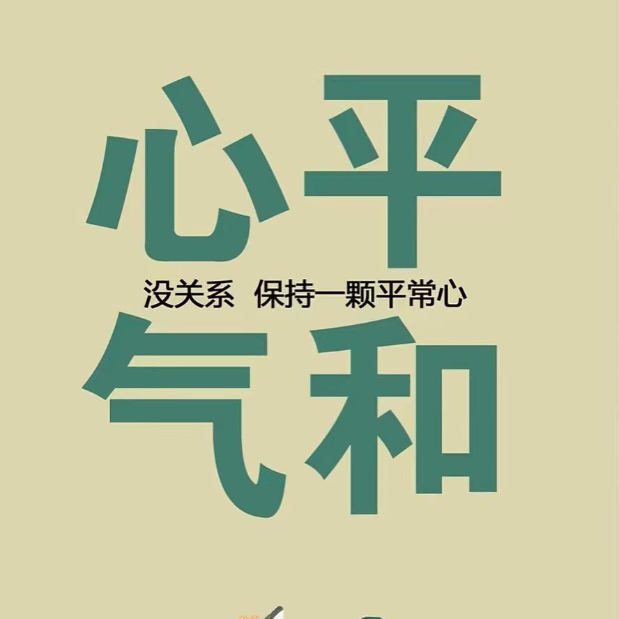 不一样的日子7899