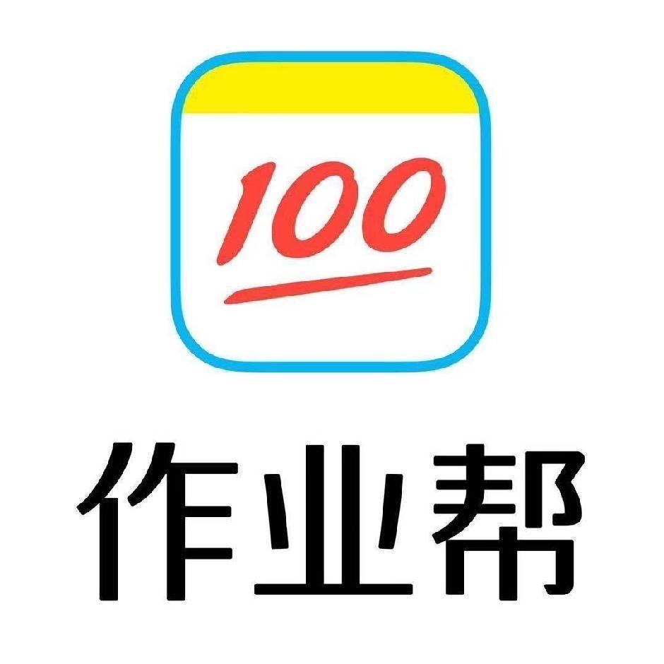 枣阳大汉茂二楼作业帮