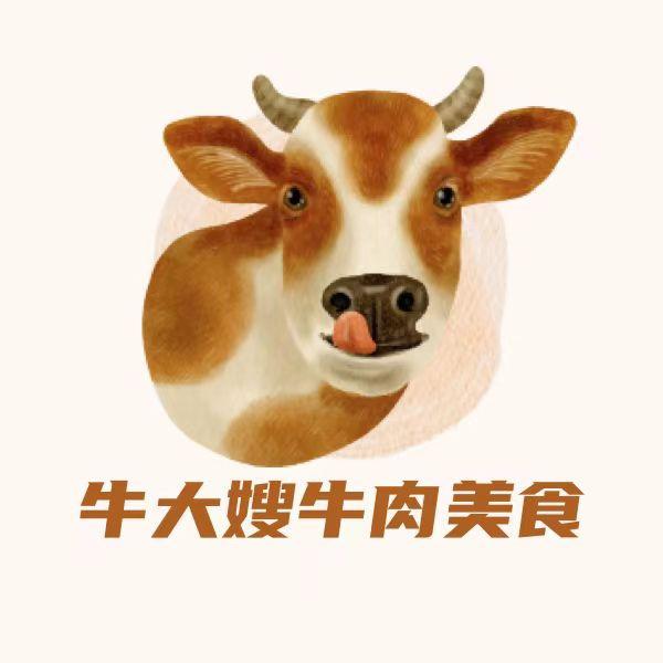 牛大嫂牛肉美食