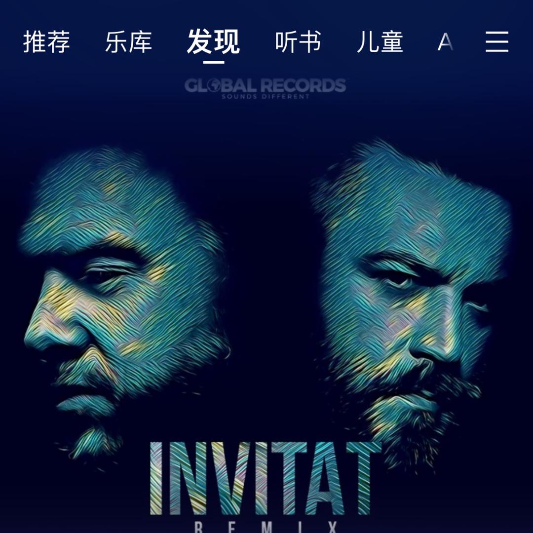 安~