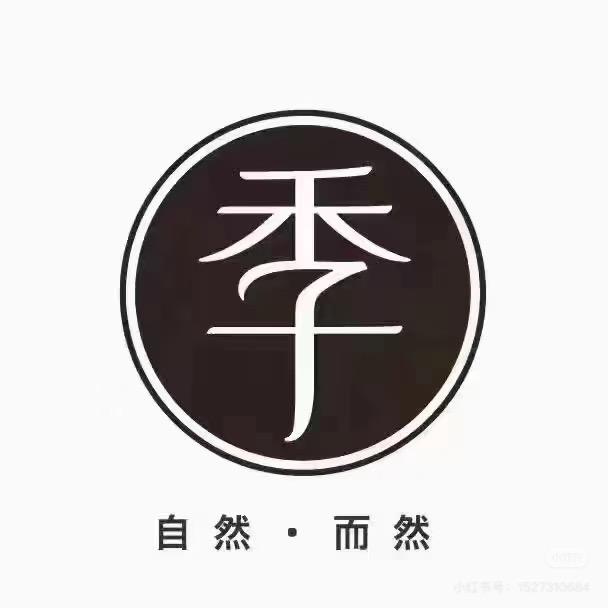 全季酒店（洛阳太康路店）