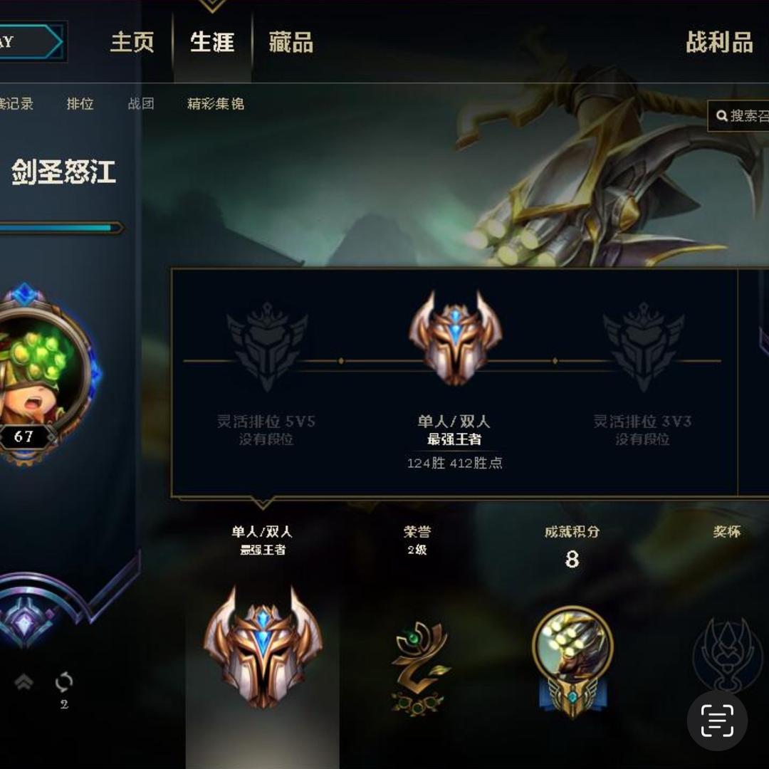 虚弱剑圣怒江（巨小）