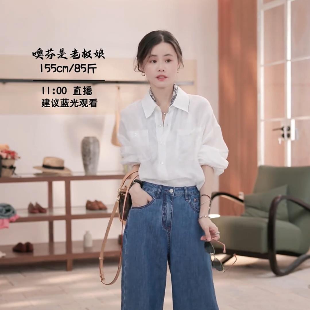 噢芬小个子穿搭（直播精选）