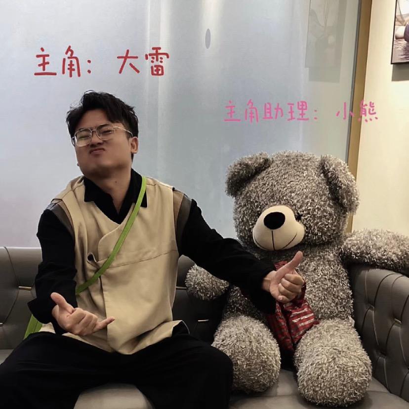 染发熊私人工作室官方号